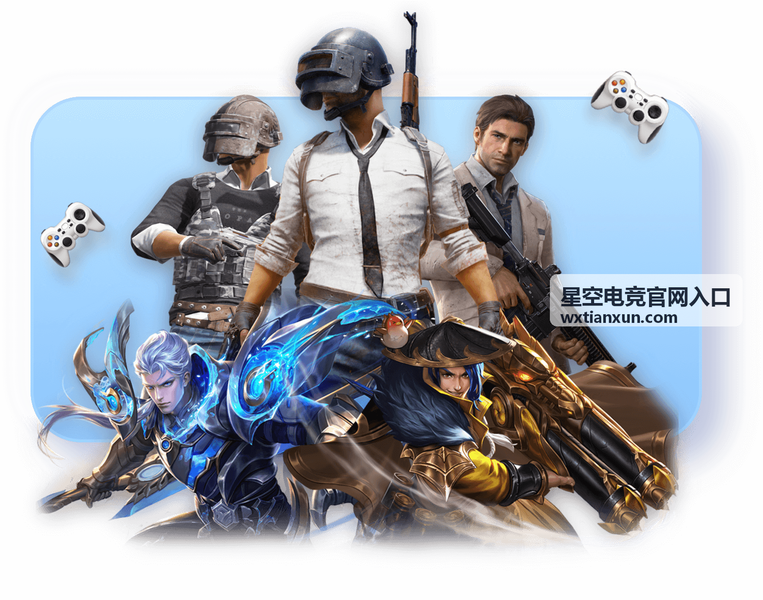 星空电竞官网入口账号安全设置与登录校验界面
